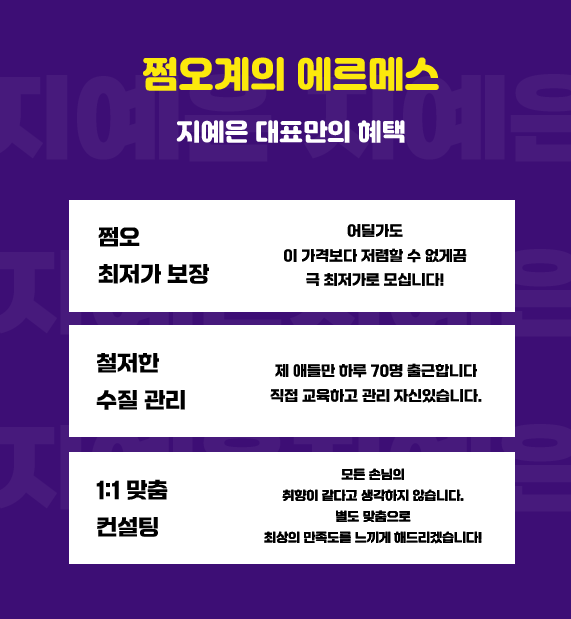 강남 멀리건 이미지2