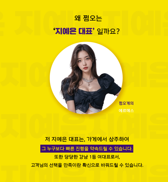 강남 멀리건 이미지7