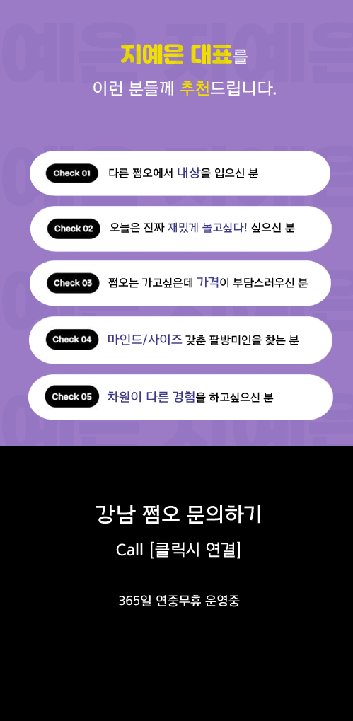 강남 멀리건 이미지3
